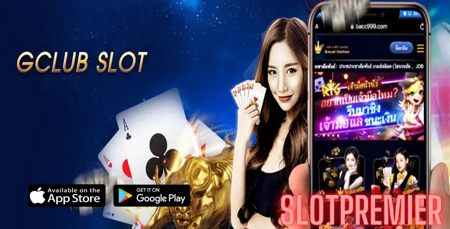 lสมัคร Gclub Slot